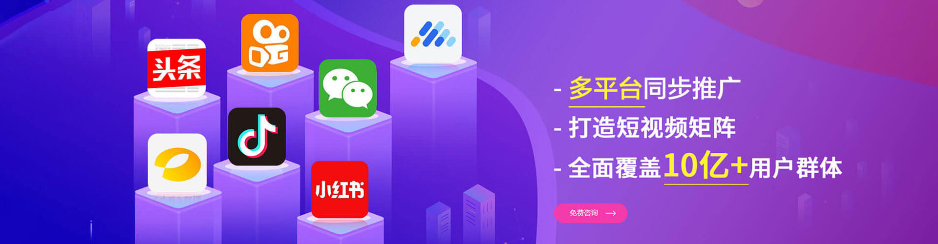 武隆渠道开户返点